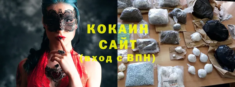 Cocaine Колумбийский  Таганрог 